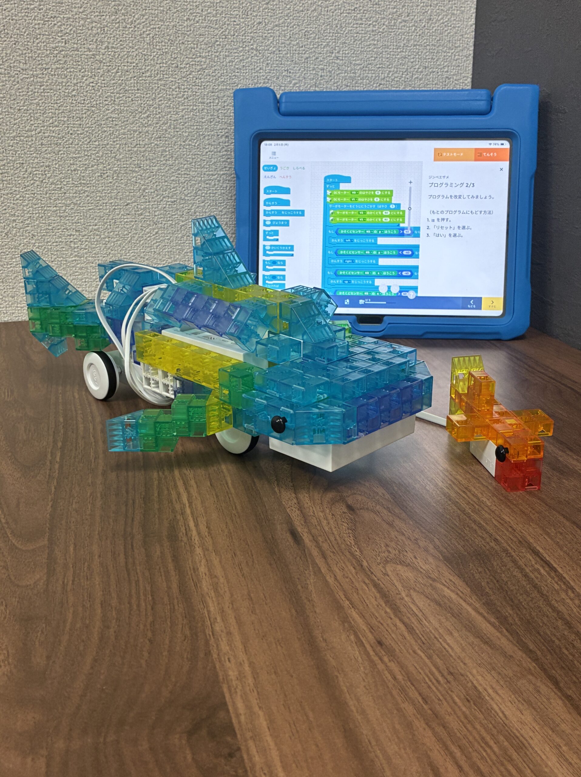 2月5日WELFIX PARK ONODAの様子｜仙台市太白区(大野田・富沢・長町)の児童発達支援・放課後等デイサービス