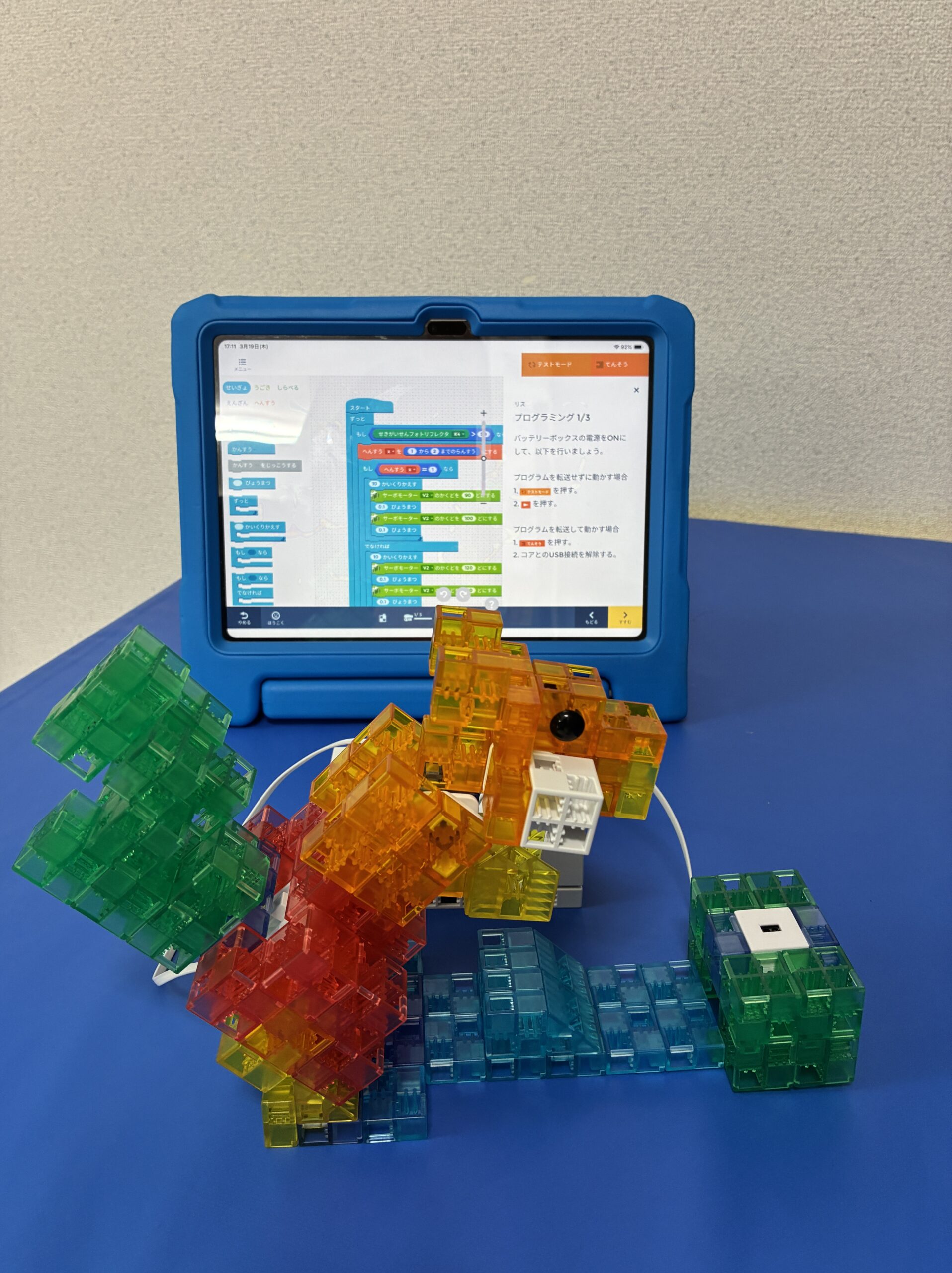 3月19日WELFIX PARK仙台大野田教室の様子｜仙台市太白区(大野田・富沢・長町)の児童発達支援・放課後等デイサービス